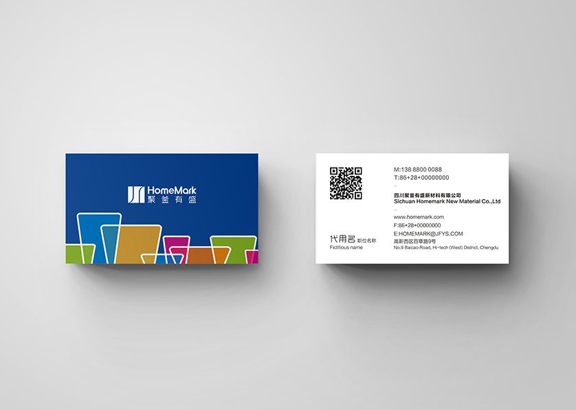 北戴河区VI设计